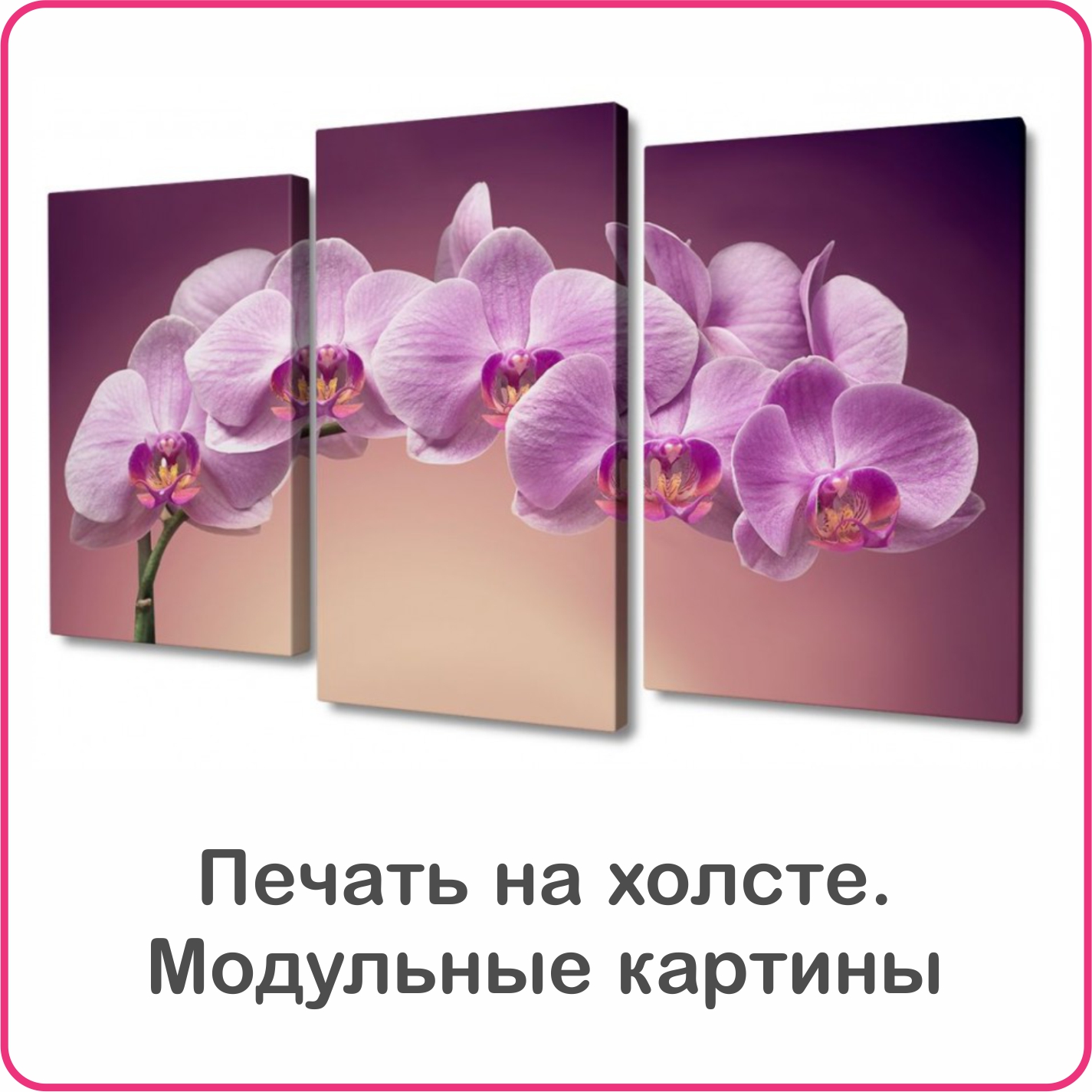 Наружная реклама Самара вывески